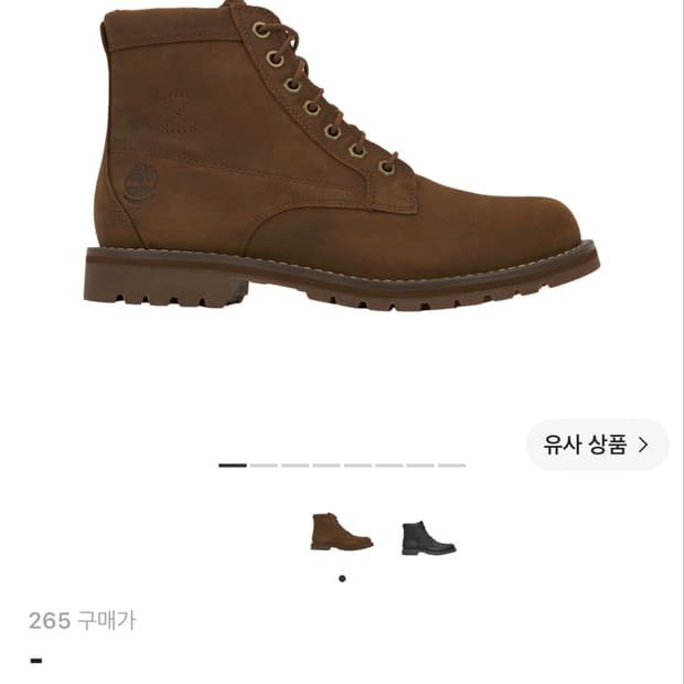 팀버랜드 레드우드 폴스 255