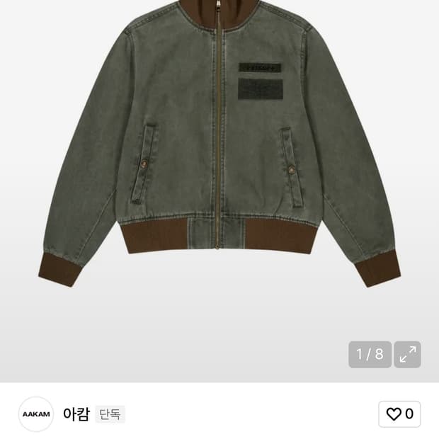 아캄 워시드 자켓 판매합니다 (2사이즈)