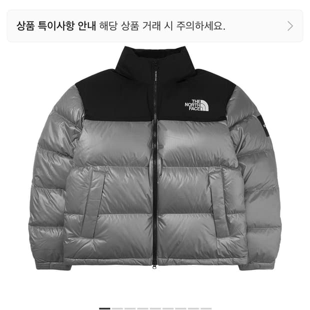 노스페이스 눕시 화이트라벨 노벨티 그레이