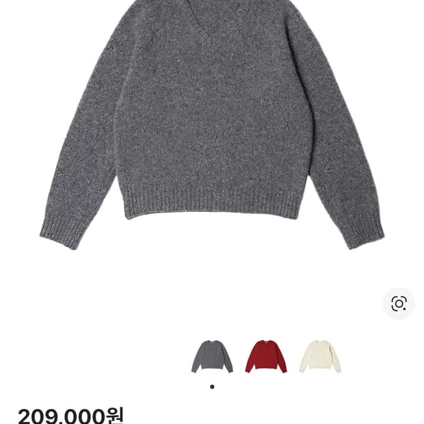 에스티유 브이넥 그레이 (M)