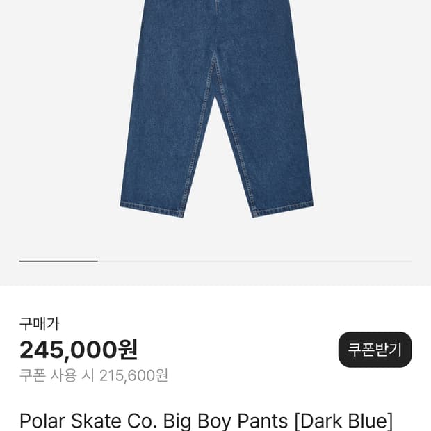 상품 이미지