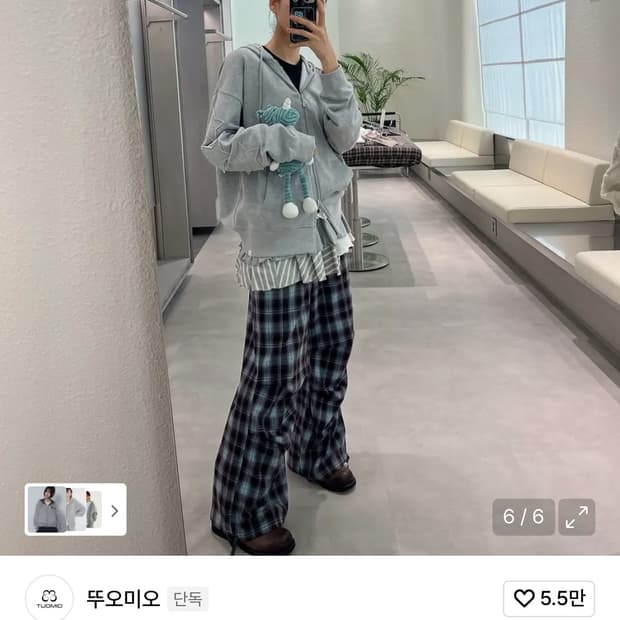 뚜오미오 별 후드집업 STAR PATCH HOOD ZIP-UP 