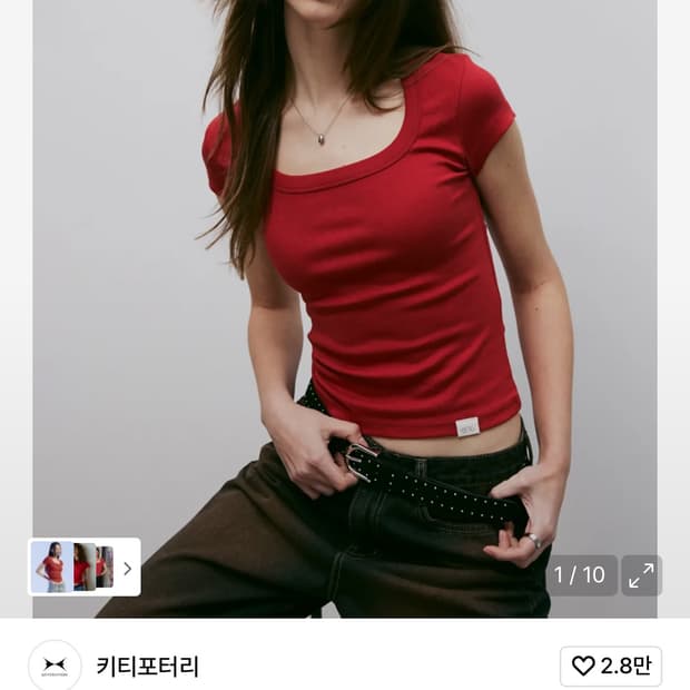 키티포터리 클래식 소프트 딥 스퀘어넥 티셔츠 (레드)