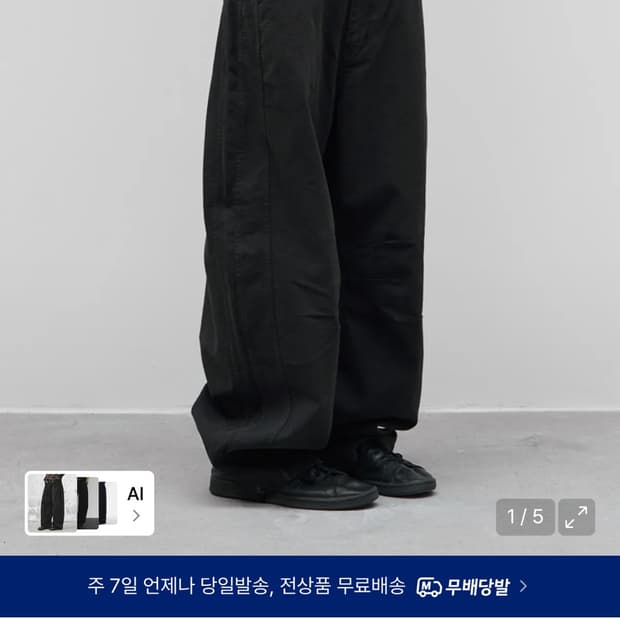 9999아카이브 테크니컬 커브드진 1사이즈