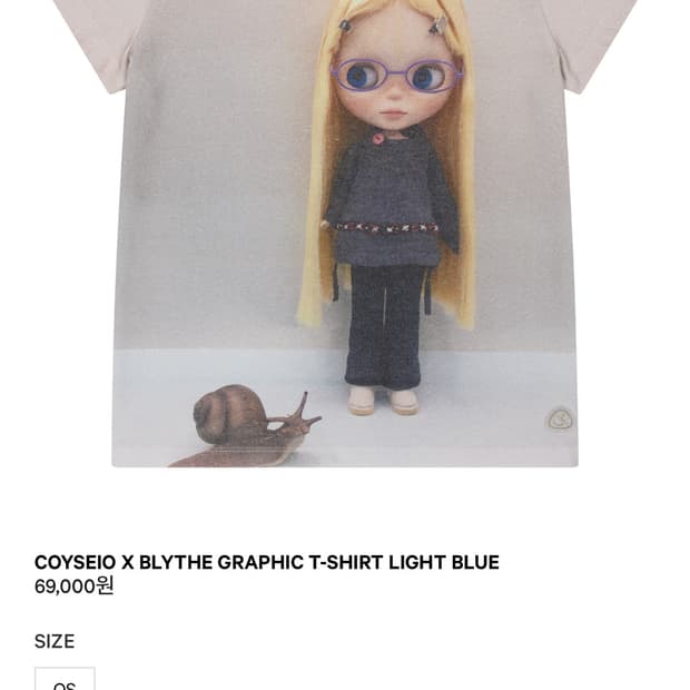 구해요) 코이세이오 브라이스 반팔 티셔츠