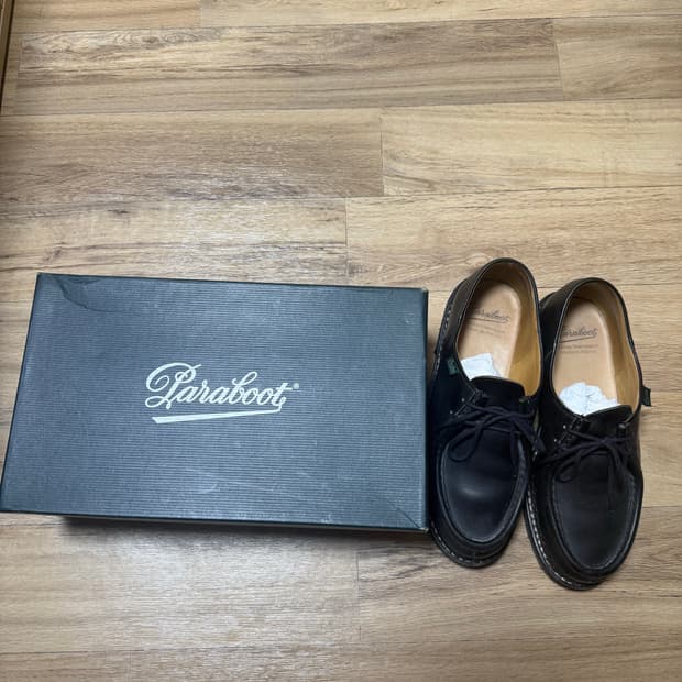 40 파라부트 미카엘 상점77823732호님