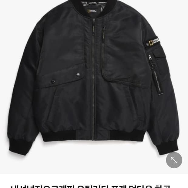 내셔널지오그래픽 덕다운 항동 점퍼