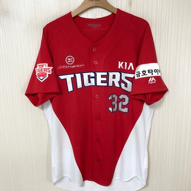 KBO 마제스틱 기아타이거즈 원정유니폼/져지 100 #32 김민식