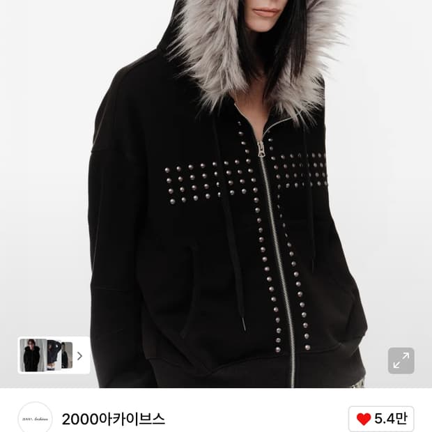 2000아카이브스 퍼후드집업