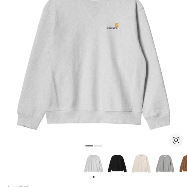 칼하트 WIP 아메리칸 스크립트 스웨트셔츠 애쉬 헤더