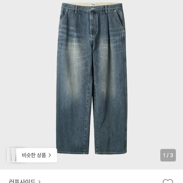 [1] 러프사이드 드레이프 데님 미디엄블루