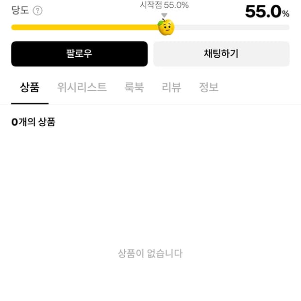 이사람이랑 거래하지 마세요