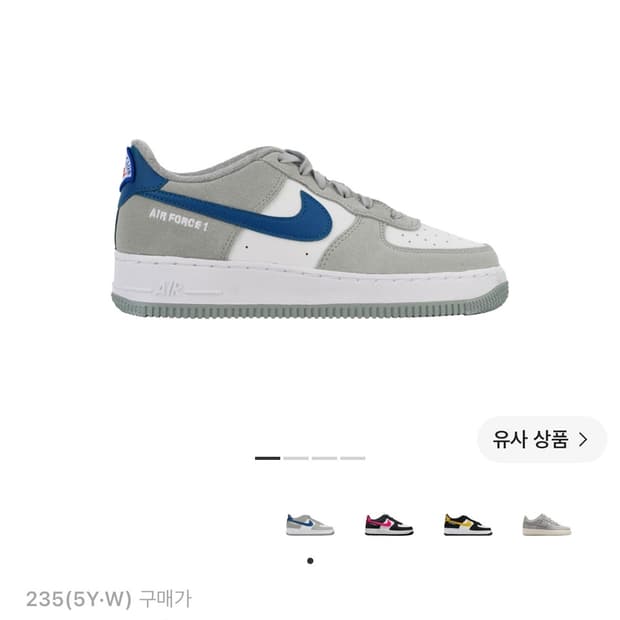 (GS) 나이키 에어포스 1 LV8 애슬레틱 클럽 라이트...