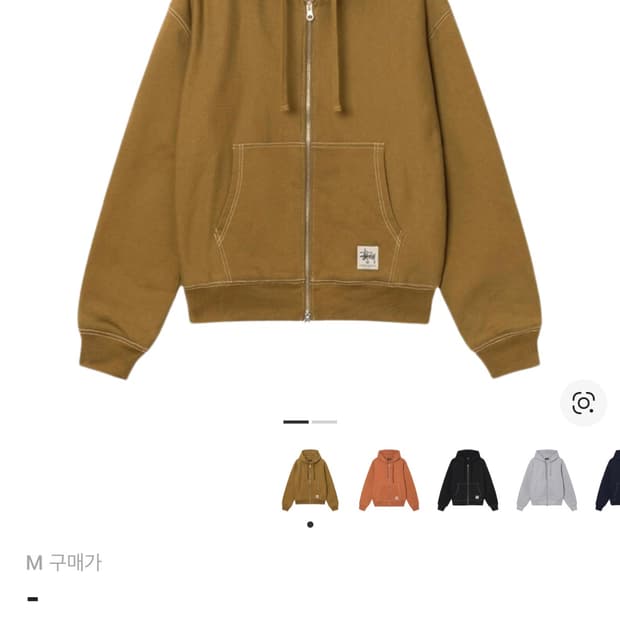 스투시 더블 페이스 라벨 집업 후드