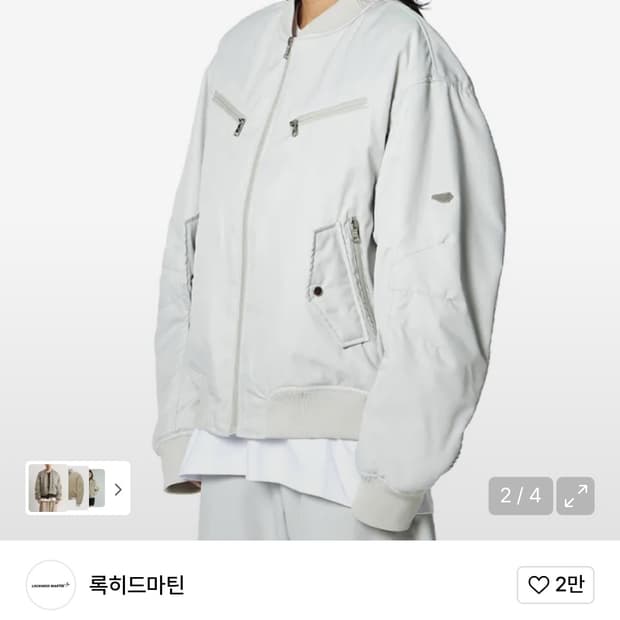 록히드마틴 봄버