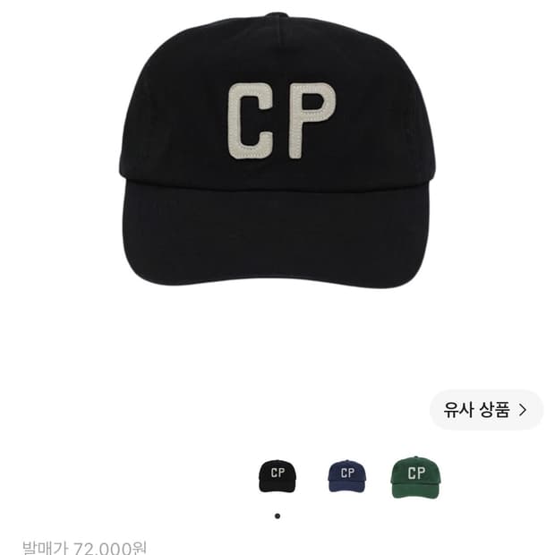 컬렉트피시스 CP 5 패널 캡 블랙