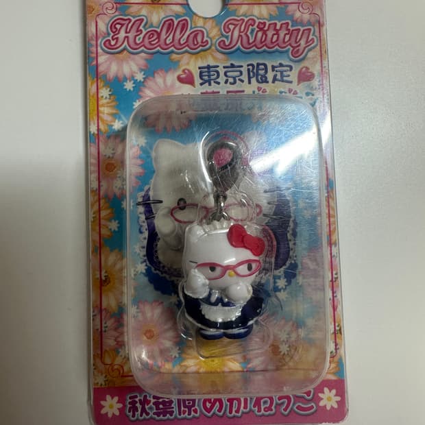 메이드 키티 스트랩