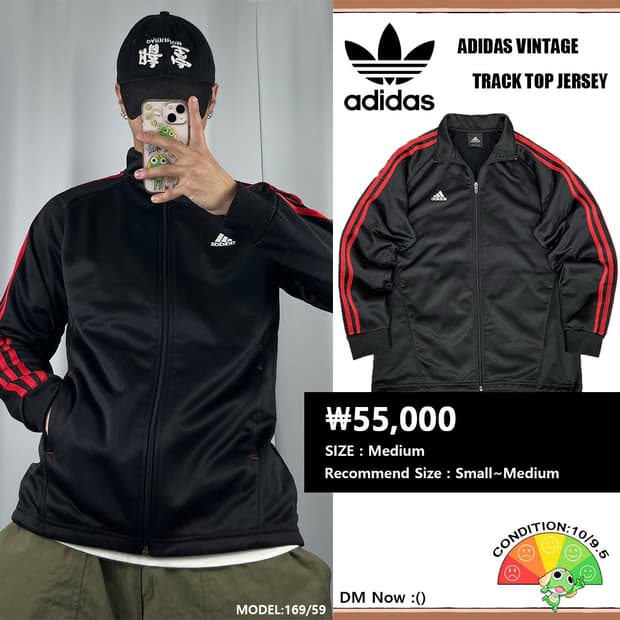 <아디다스 3-S 검빨 져지> No.1281