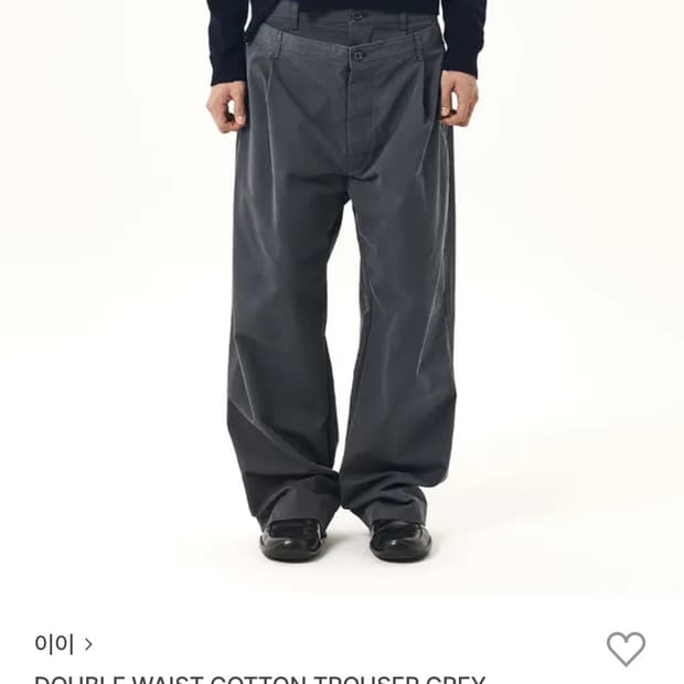 구매))ÉÉ ee 누마레 더블 웨이스트 팬츠 그레이 s사이즈