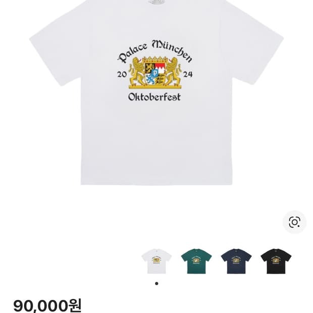 팔라스 반팔 L사이즈 옥토버페스트