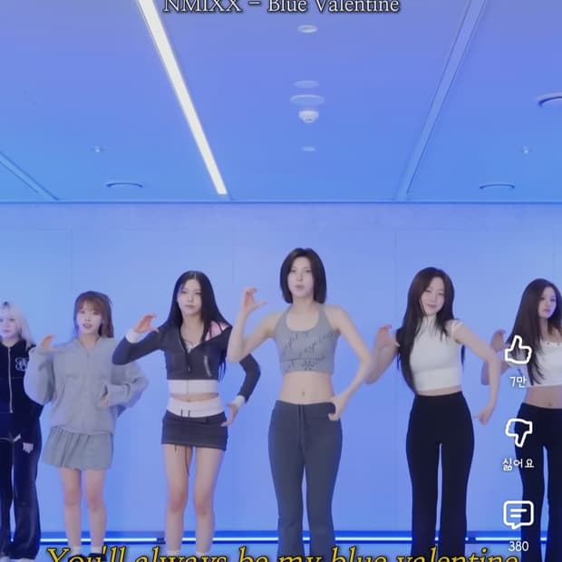 포어링 베베카고 트레이닝 후드집업 셋업 엔믹스 규진 착용 bebecago