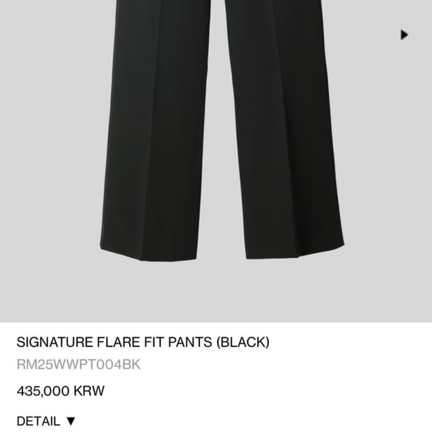 [M] 렉토 시그니처 플레어 핏 팬츠 블랙