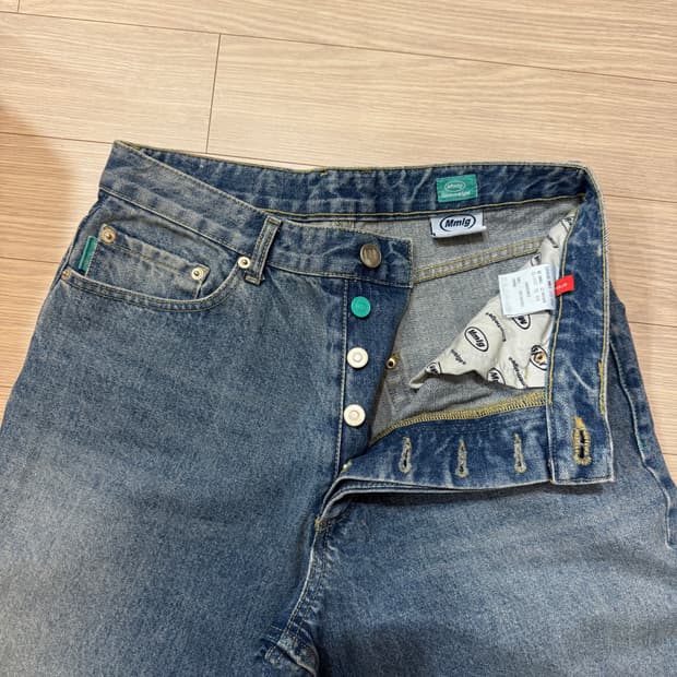 mmlg 데님 청바지 / 사이즈 s