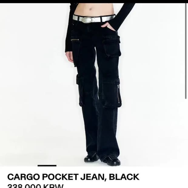 open yy 오픈와이와이 데님 카고 포켓 팬츠 1