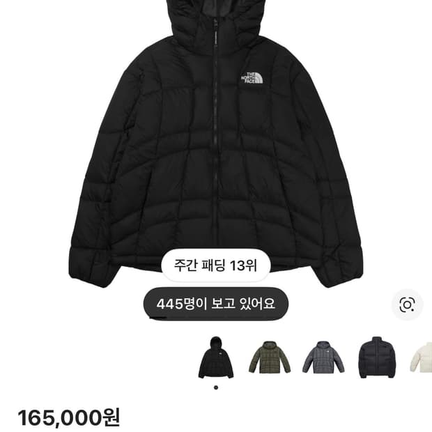 노스페이스 화이트 라벨 웨이브 LT 온 볼 자켓 블랙