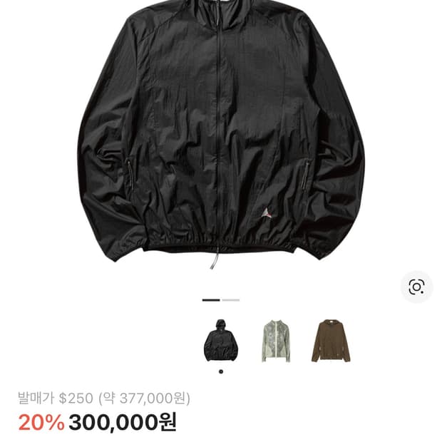 로아 패커블 윈드브레이커 바람막이