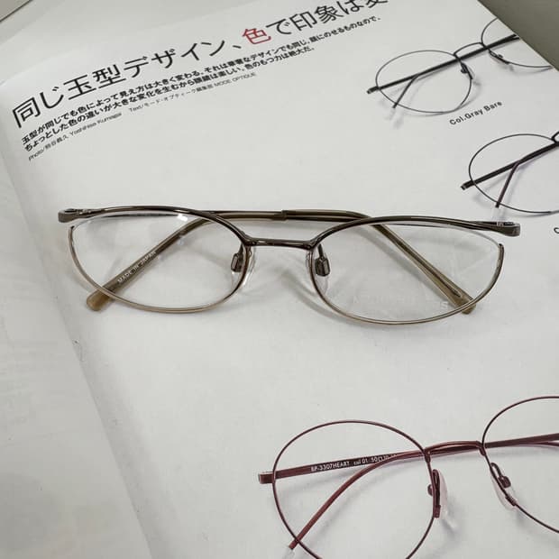 마이클코어스 반무테 빈티지안경