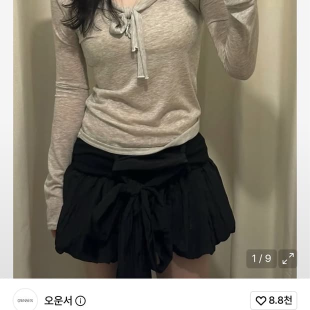 오운서 마리나 무드 오프숄더