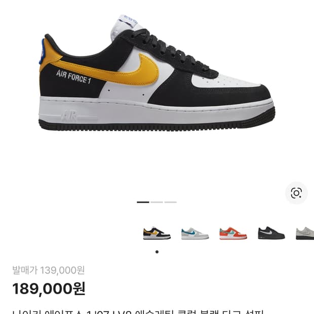 (자연 에이징) 나이키 에어포스1  애슬레틱 클럽 다크설퍼 (235)