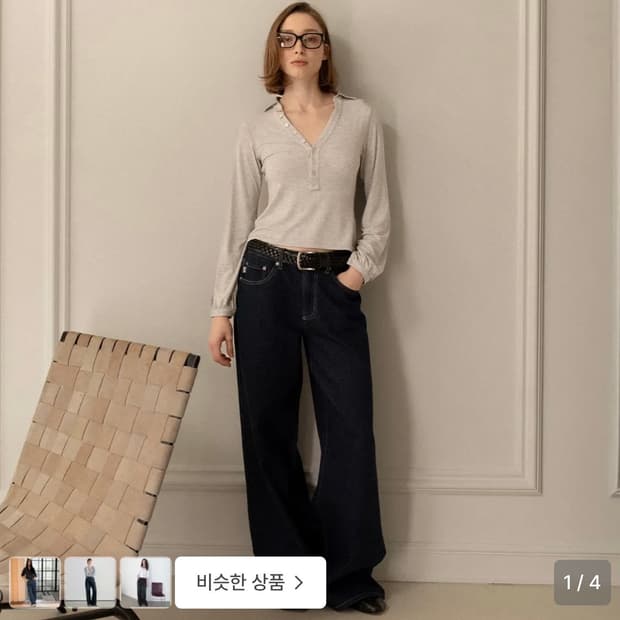 글로니 THE 901 JEANS (DEEP BLUE) 901진