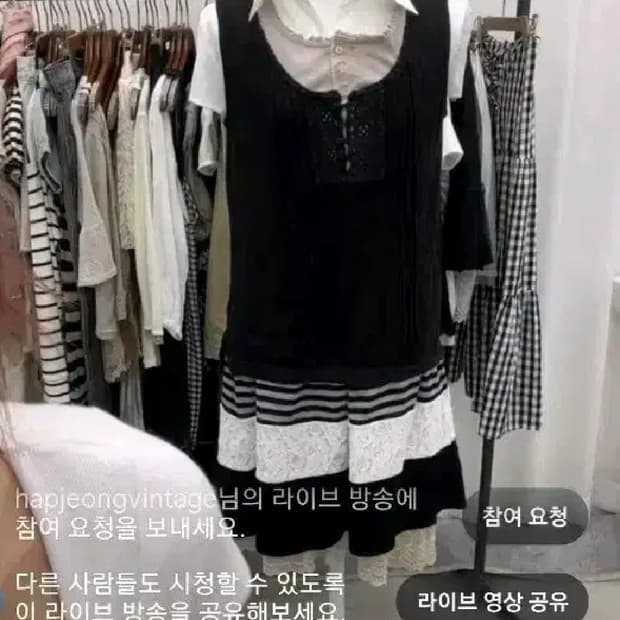 선가든파티 미라이클립합정빈티지하나모토사와코코모레비코코모리 크루빈티지 후유