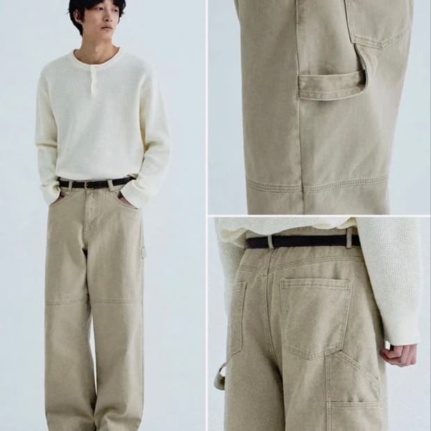 키뮤어 카펜더 팬츠