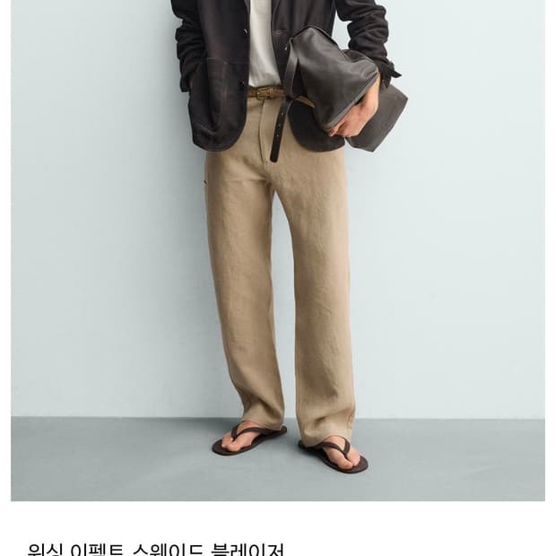 자라 워싱 펙트 리얼 스웨이드 블레이저 S