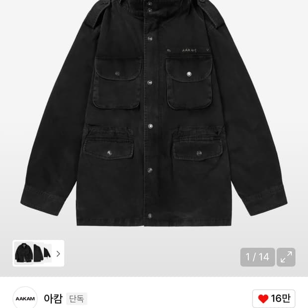 아캄 필드자켓 구매합니다 색 상관 X