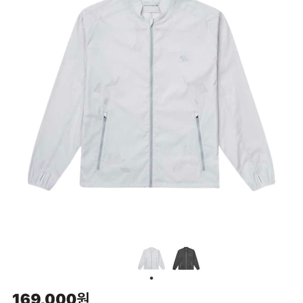 산산기어 스프로켓 홀 자켓 라이트그레이 바람막이