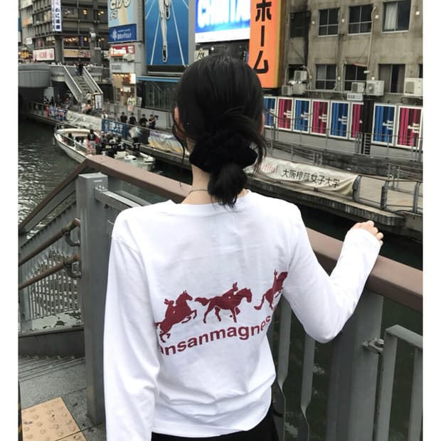 탄산마그네슘 홀스 래빗 롱슬리브 새상품