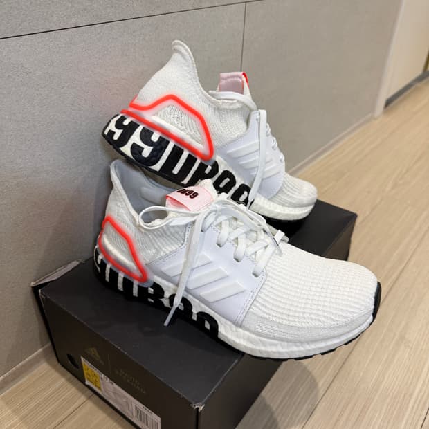 아디다스 울트라부스트 19 데이비드 베컴 트리플 크라운 20주년