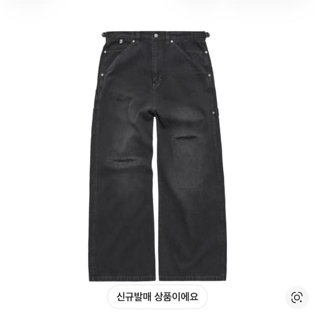 레더 카코트 결제