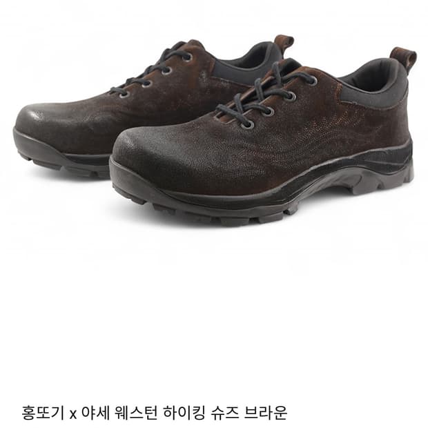 홍또기 X 아세 웨스턴 하이킹 슈즈 브라운 260