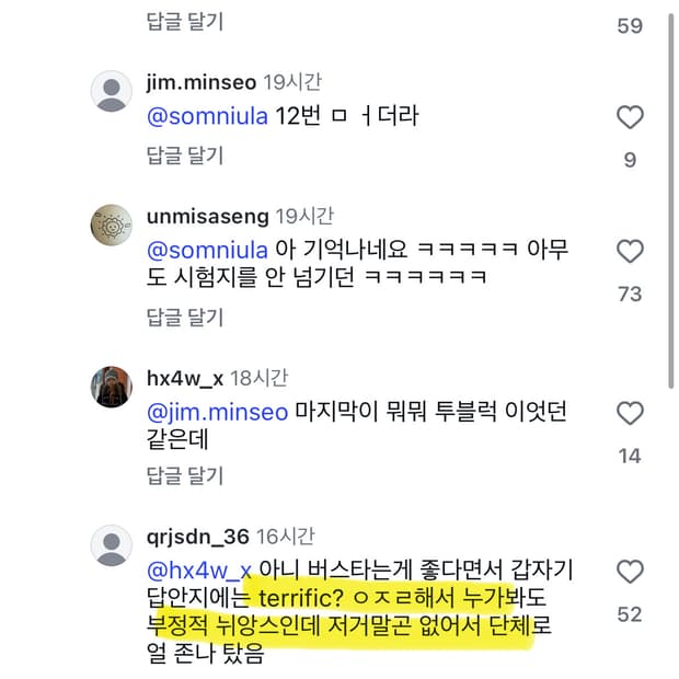 Xlim ep6 04 트라우저 XL