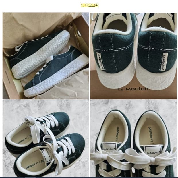 르무통 버디 운동화-225사이즈