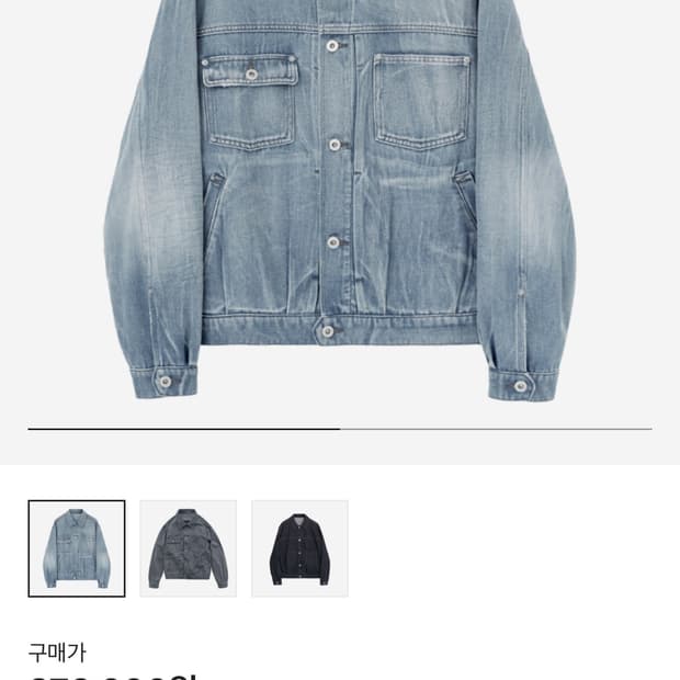 [새상품] 폴리테루 워시드 데님 트러커 자켓 2 사이즈