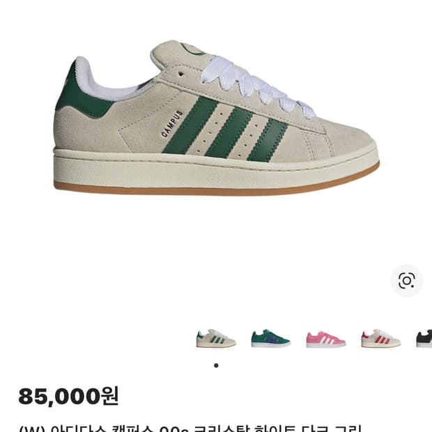 아디다스 캠퍼스 00s 크리스탈 화이트 다크그린