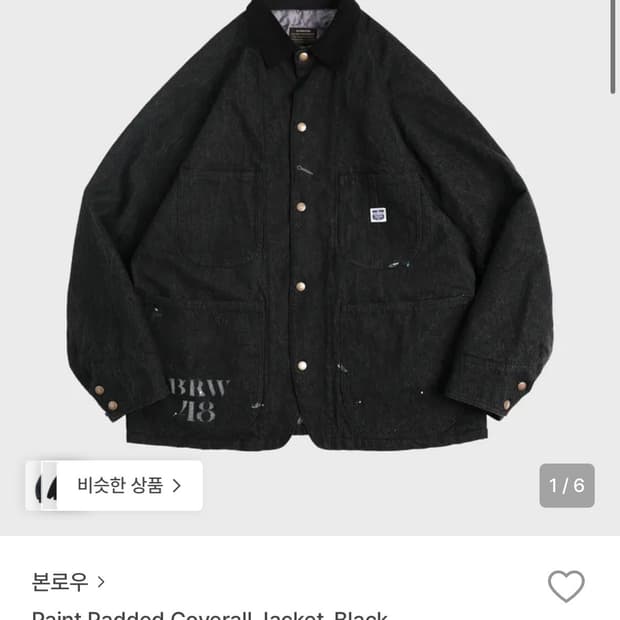 본로우 커버올 3사이즈