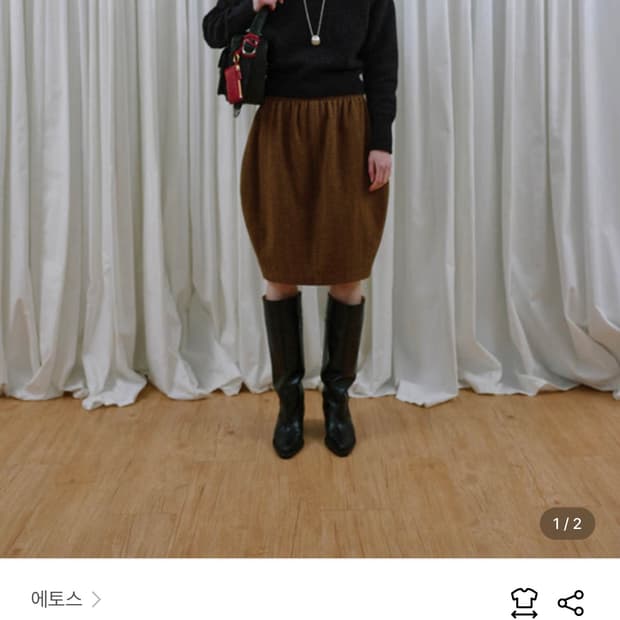 Ethos POT MIDI SKIRT- BROWN HERRINGBONE