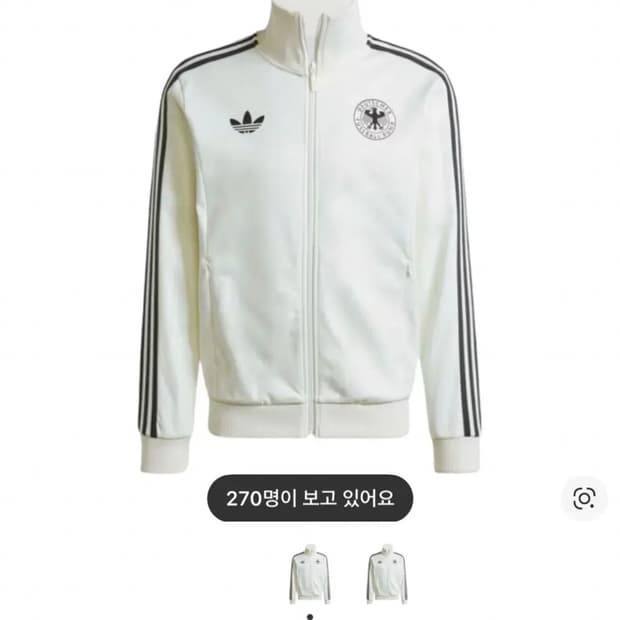 교환, 판매) 아디다스 독일 베켄바우어 져지 트랙탑 XL > L